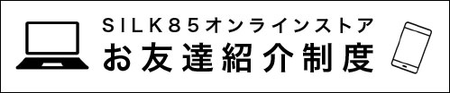 otomodachi